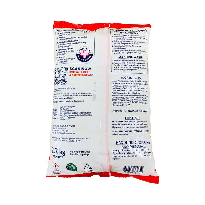 Surf Detergent Powder Cherry Blossom 2.2kg