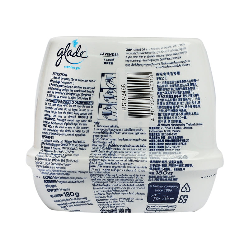 Glade Scented Gel Lavender 180g