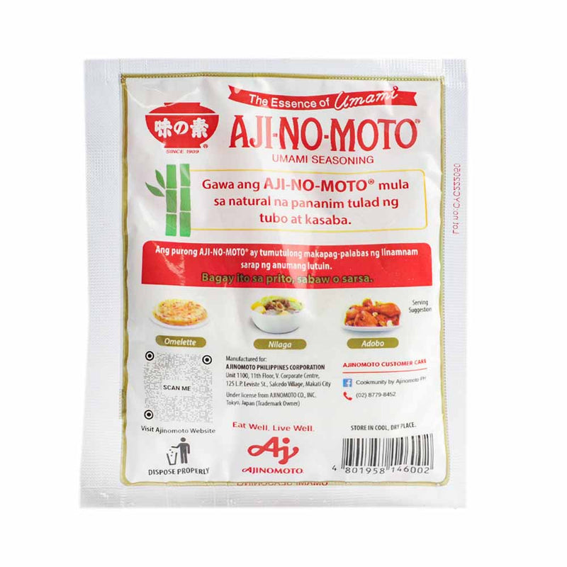 Ajinomoto Umami Seasoning 50g