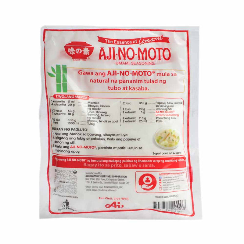 Ajinomoto Umami Seasoning Red 100g