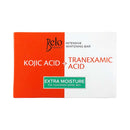 Belo Intensive Whitening Bar Extra Moisture 65g