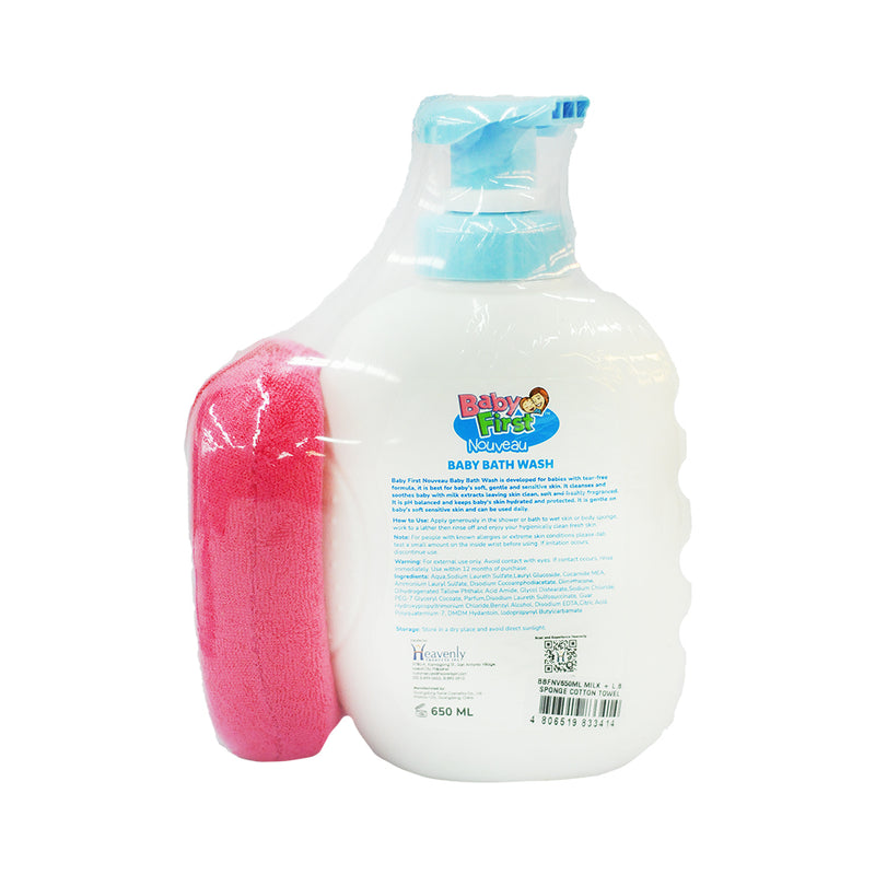 Baby First Nouveau Baby Bath Wash Milk Scent 650ml With Bath Sponge