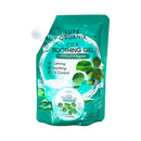 Luxe Organix Soothing Gel 100ml