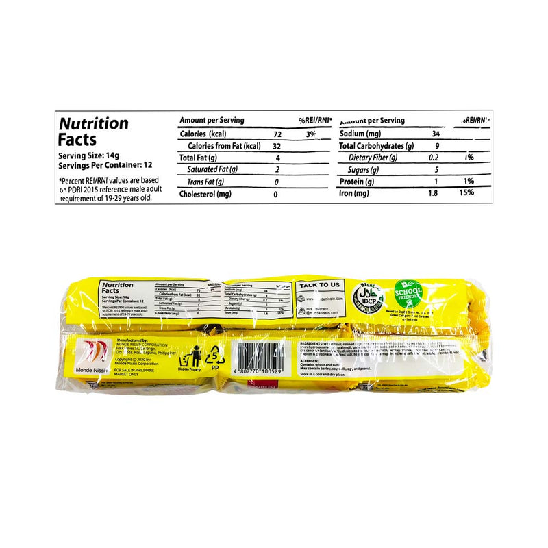 Nissin Butter Coconut Biscuits 14g x 12's
