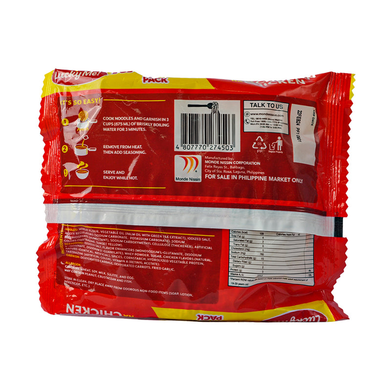 Lucky Me Instant Noodles Chicken 100g