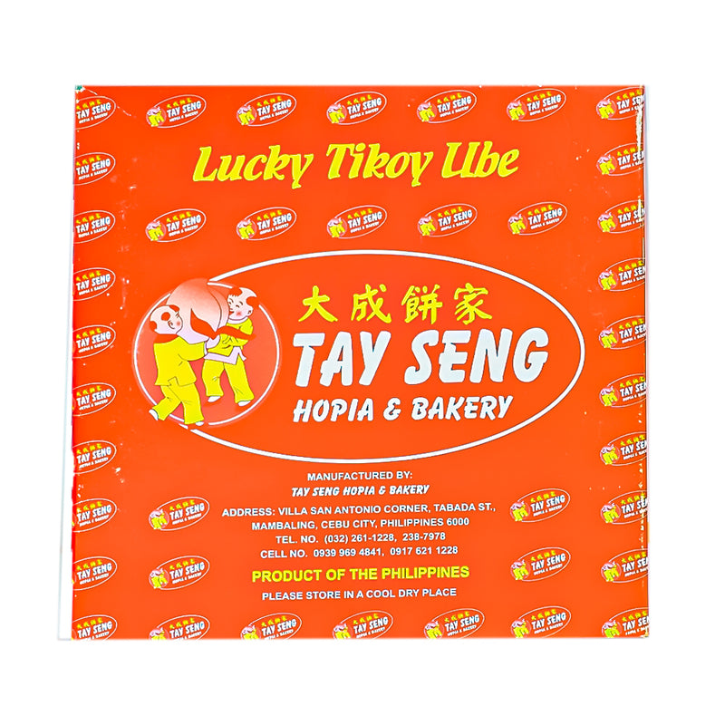 Tay Seng Lucky Tikoy Ube 500g