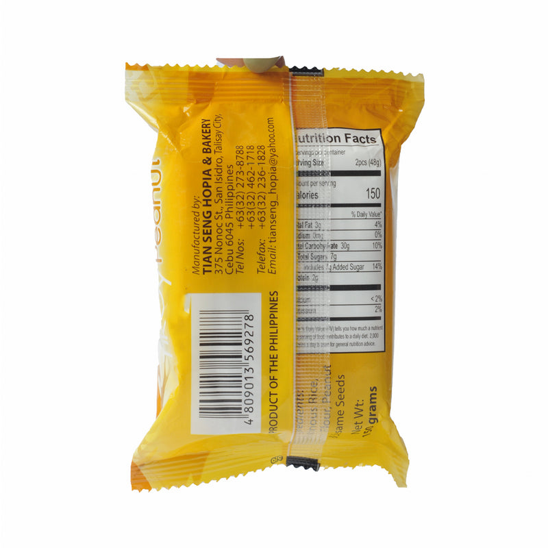 Tian Seng Tikoy Peanut 160g