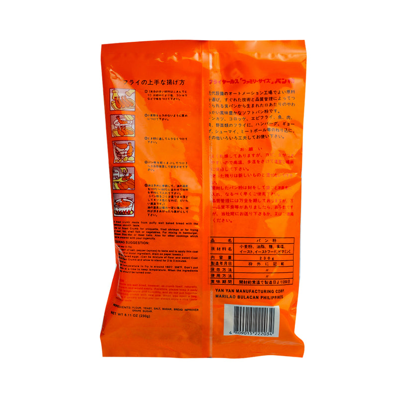 Yan Yan Bread Crumbs 230g