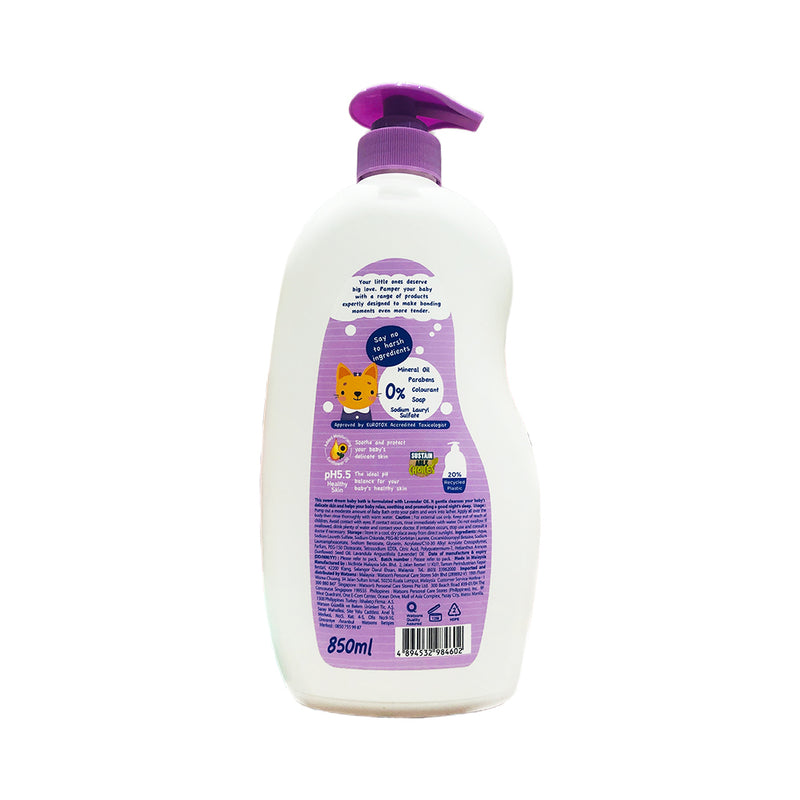 Watsons Love My Little Ones Sweet Dream Baby Bath 850ml