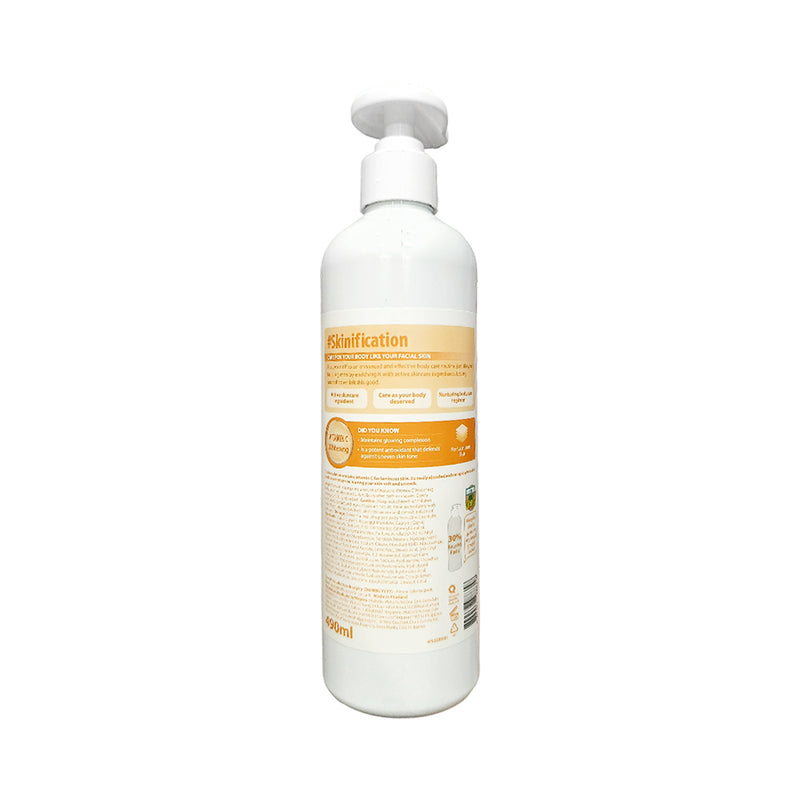 Watsons Love My Skin Vitamin C Whitening Body Lotion 490ml