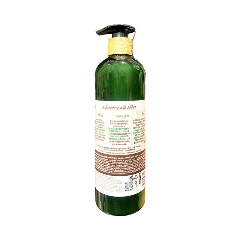 Naturals By Watsons Body Lotion 490ml