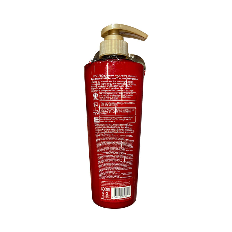 Watsons Hair Pro Treatment 500ml