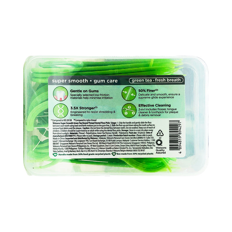 Watsons Gum Care Dental Floss Picks Super Smooth 50's