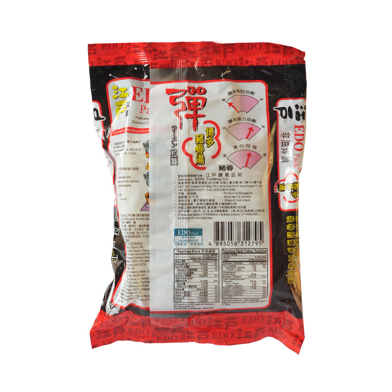 Hakata Flavour Noodles 85g