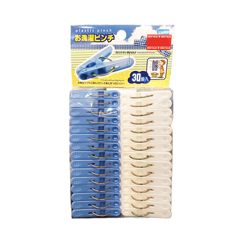Izumi Plastic Laundry Clips 30's