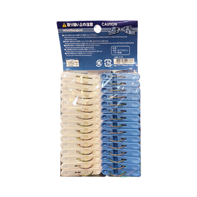 Izumi Plastic Laundry Clips 30's