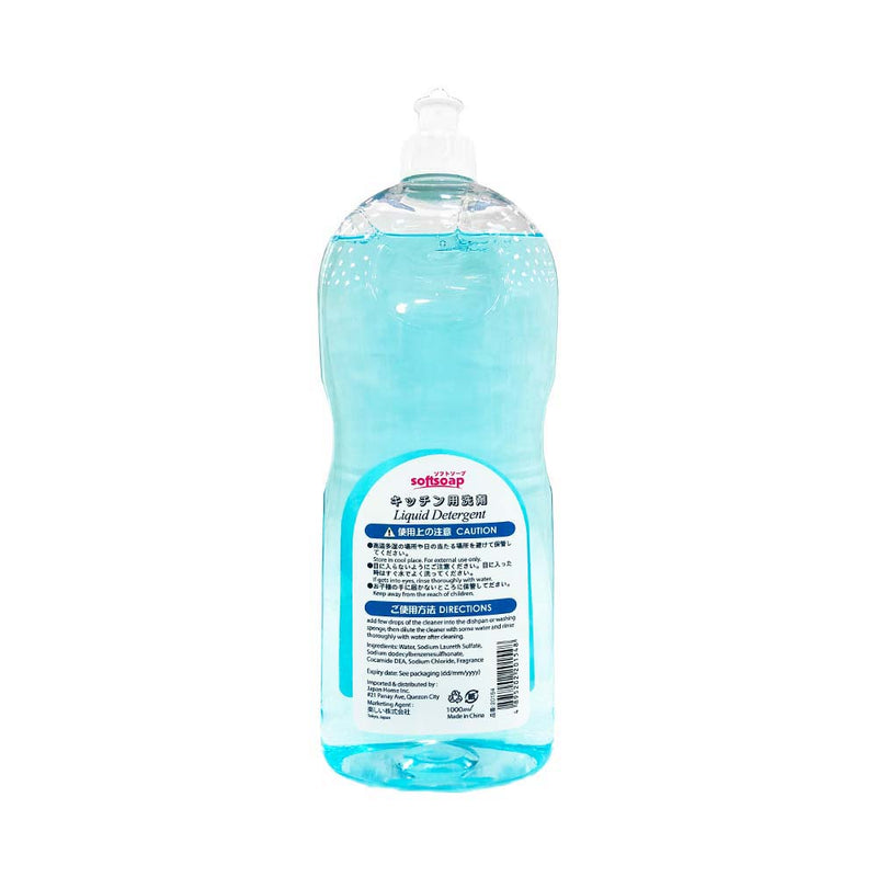 Softsoap Liquid Detergent 1000ml