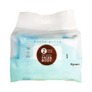 Kyowa Face And Body Wet Wipes 20 Sheets x 2's