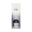 JO Fragrance Reed Diffuser with 5 Sticks 80ml