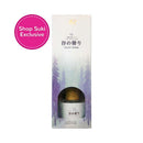 JO Fragrance Reed Diffuser with 5 Sticks 80ml
