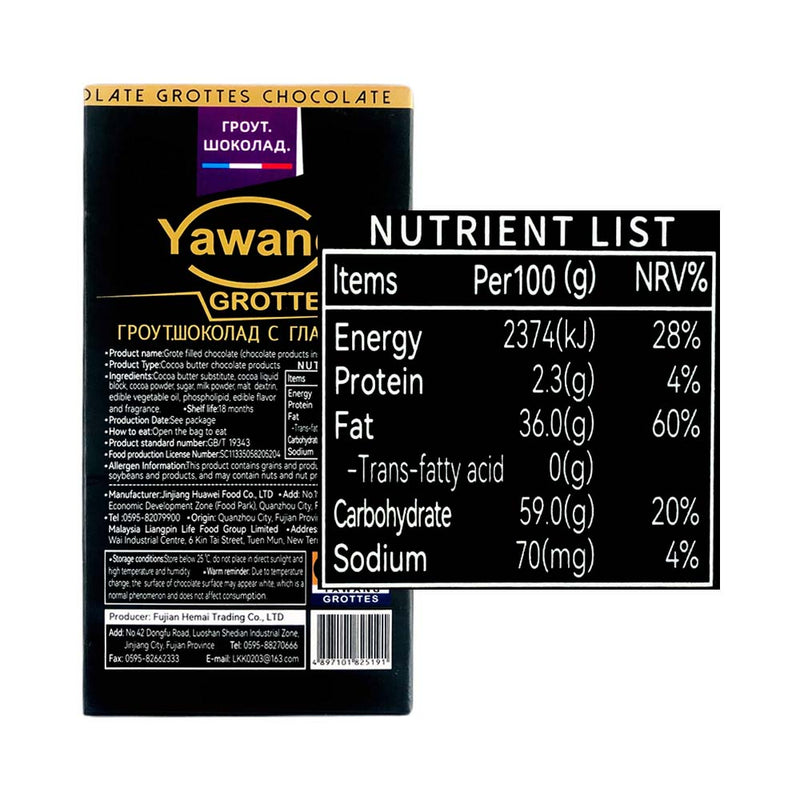 Yawang Grottes Chocolate 138g