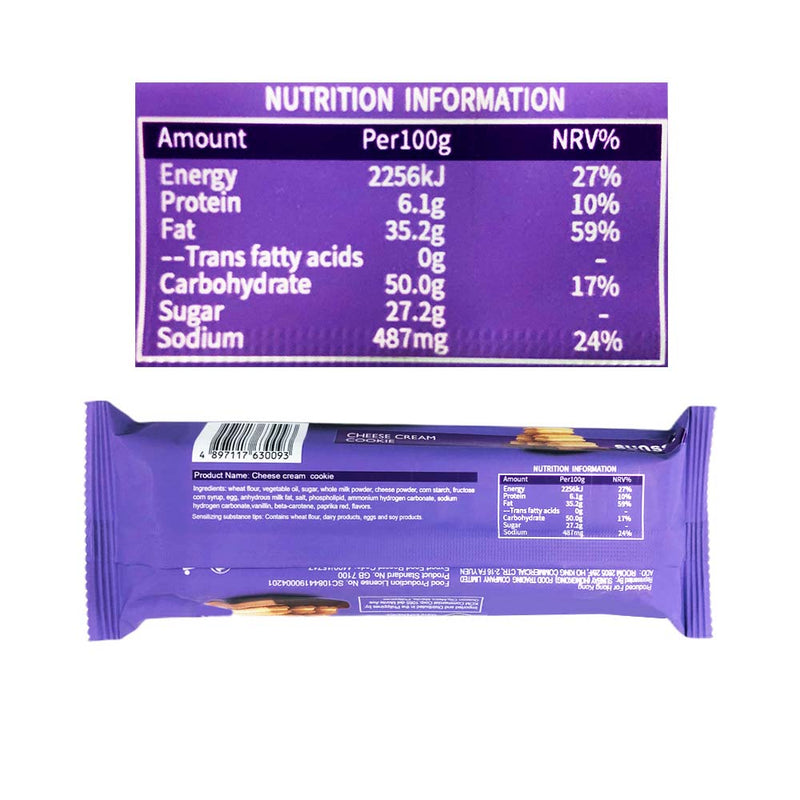 Sunssi Chocolate Cookie 70g