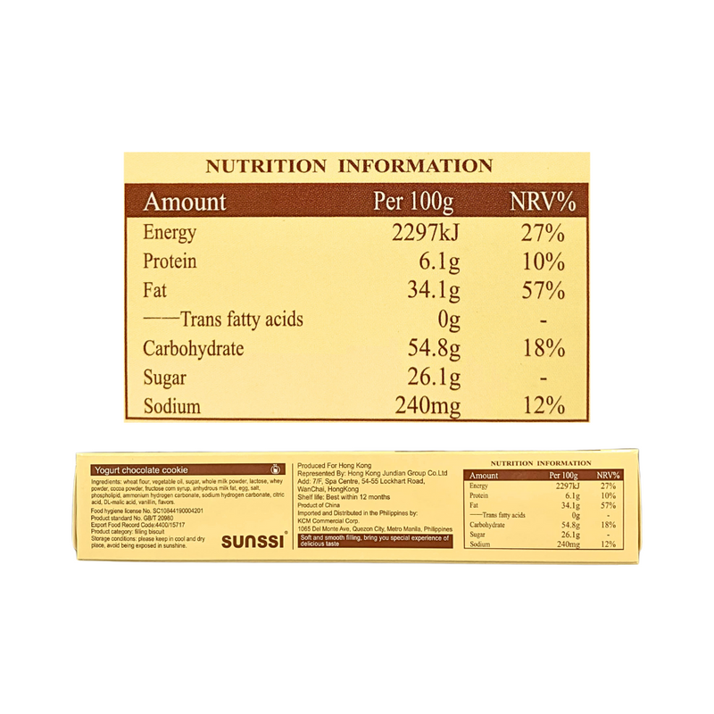 Sunssi Chocolate Cookie Yogurt 115g