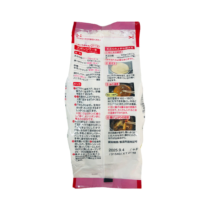 Showa Tempura Flour 700g