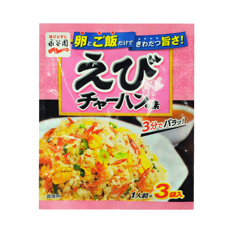 Nagatanien Fries Rice Mix With Shrimp 21g