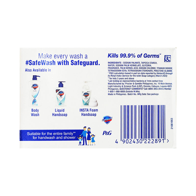 Safeguard Bar Soap Pure White 175g