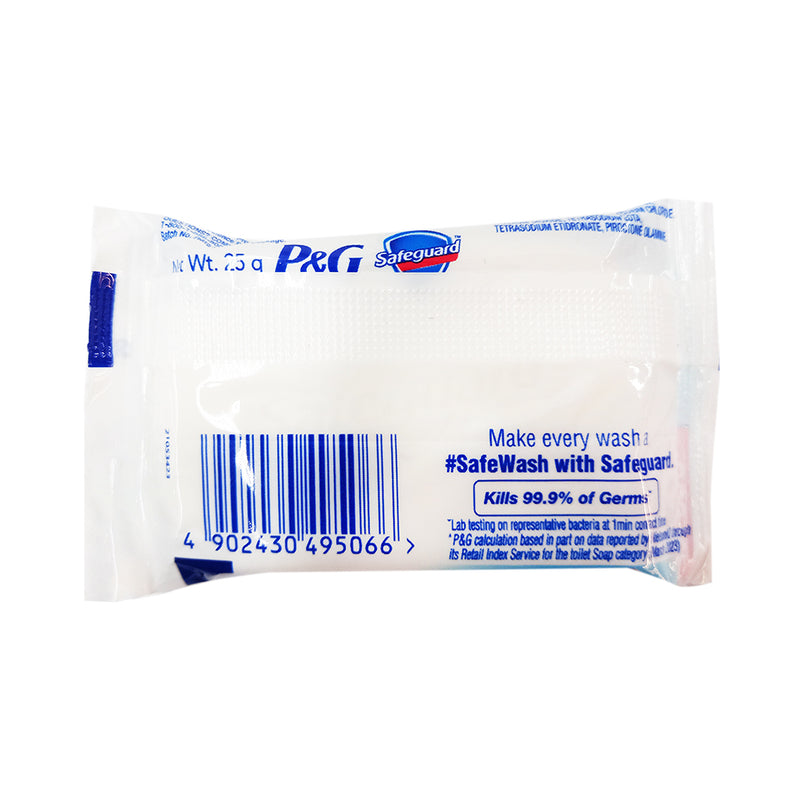 Safeguard Bar Soap White 25g