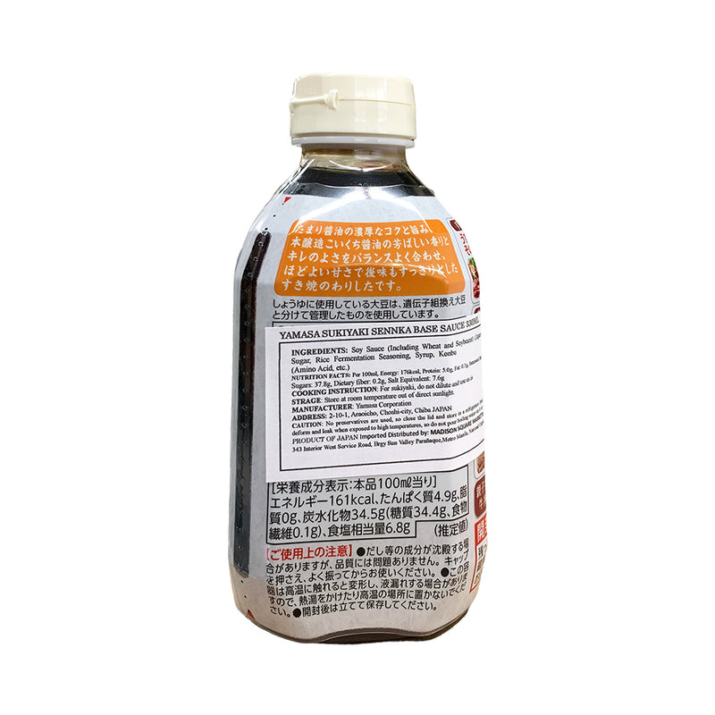 Yamasa Sukiyaki Sennka Base Sauce 330ml