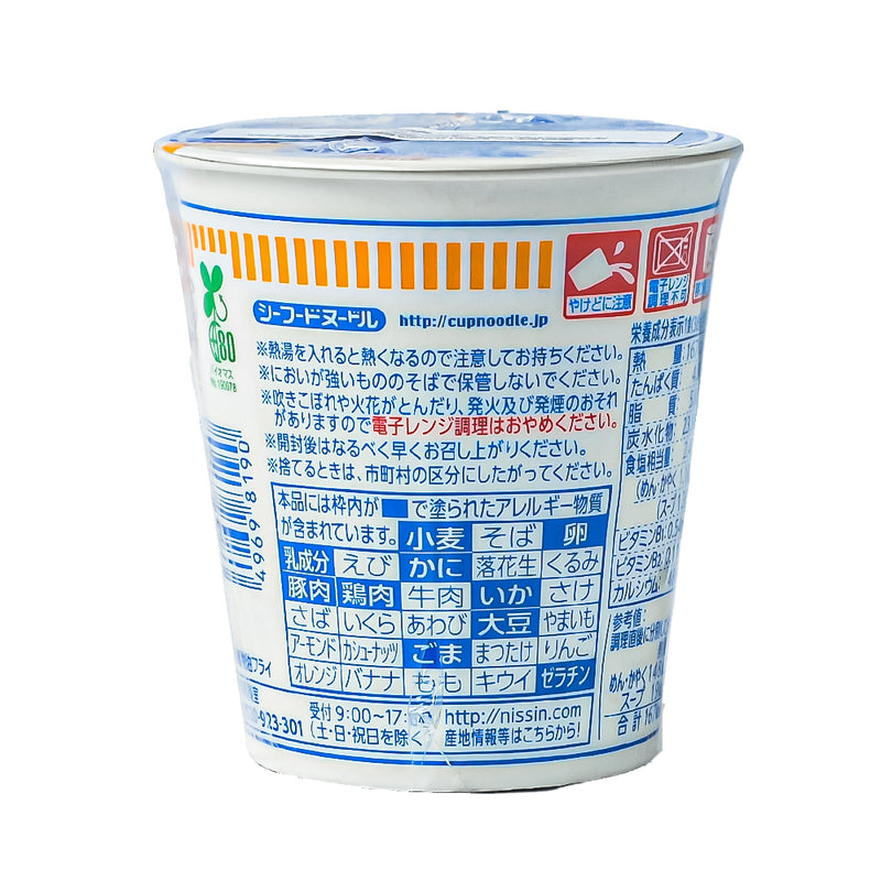 Nissin Mini Cup Noodles Seafood 38g