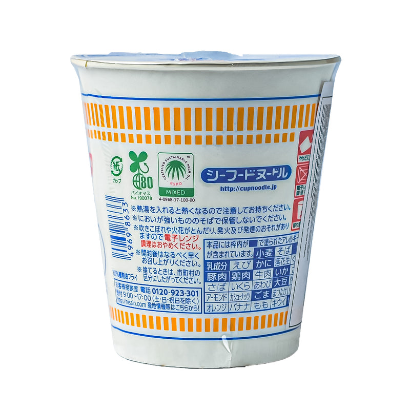 Nissin Cup Noodles Seafood 75g