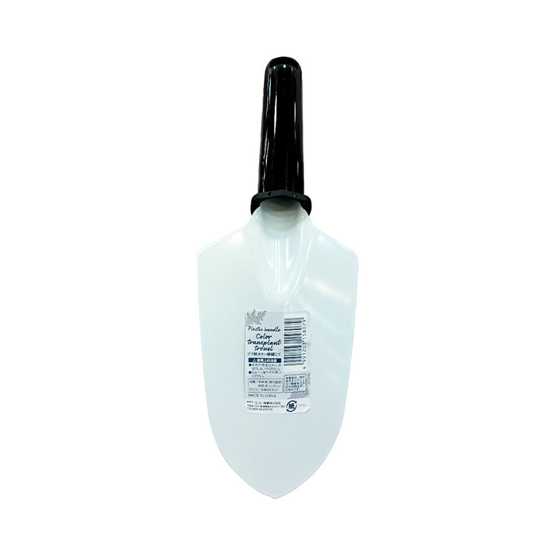 Plastic Handle Transplant Trowel