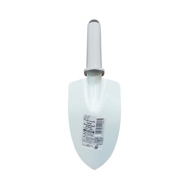 Plastic Handle Transplant Trowel