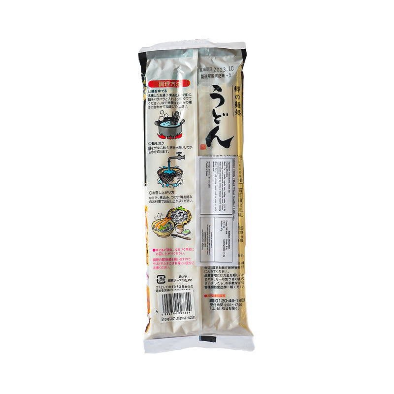 Showa Thick Wheat Noodles (Showa Udon) 240g