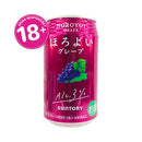 Horoyoi Suntory Alcoholic Drink 350ml