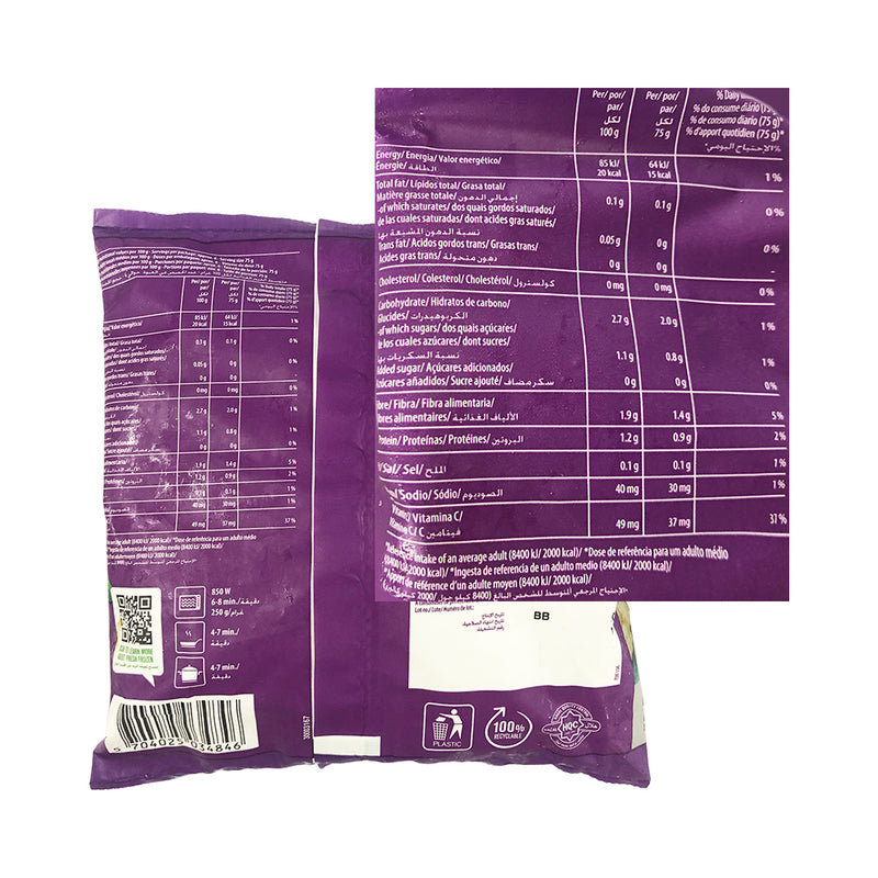 Emborg Cauliflower Rice 450g