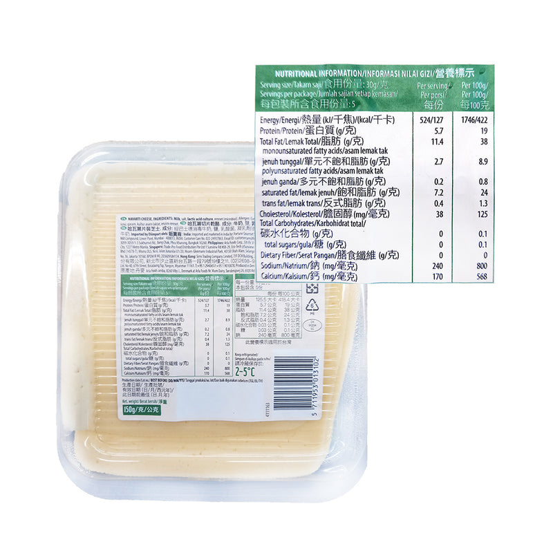 Arla Natural Havarti Slices 150g