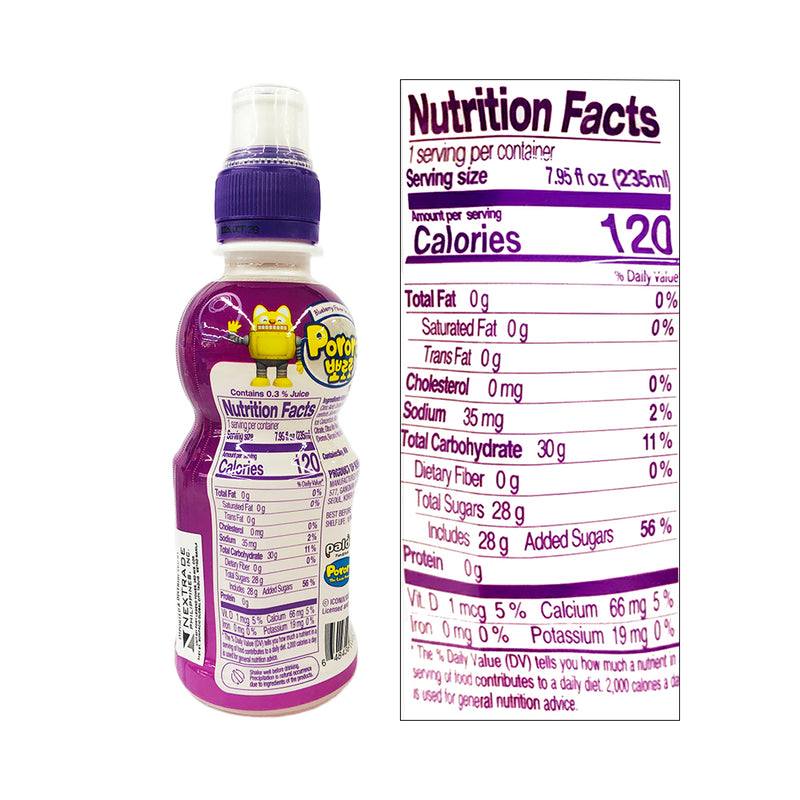Paldo Pororo Drink 235ml