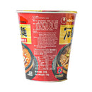 Nongshim Cup Noodles Korean Clay Pot Ramyun 70g