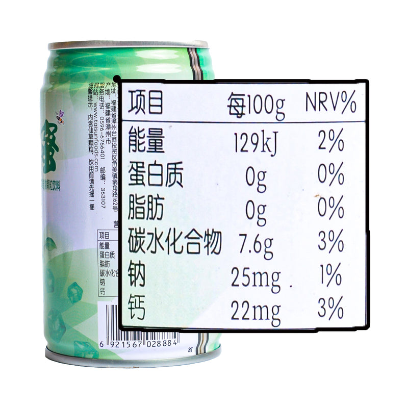 Taisun Honey Herbal Grass Jelly Drink 330g