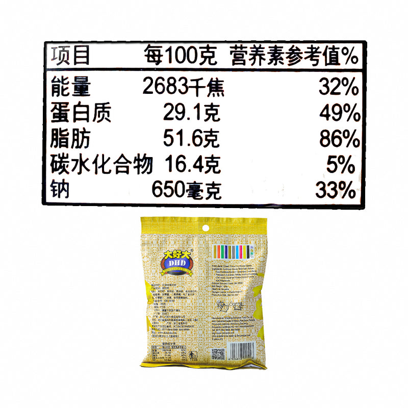 Dahaoda Sunflower Seeds 155g