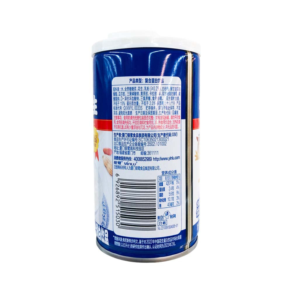 Yinlu Yinlu Milk Peanut Soup 370g