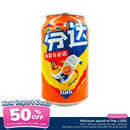 Fanta Flavored Soda Orange 330ml