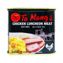 Ta Mang Chicken Luncheon Meat 340g