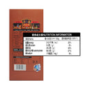 Jinxunbao Egg Roll 160g