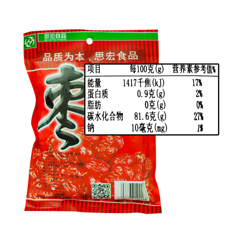 Bee Tin Red Dates 200g