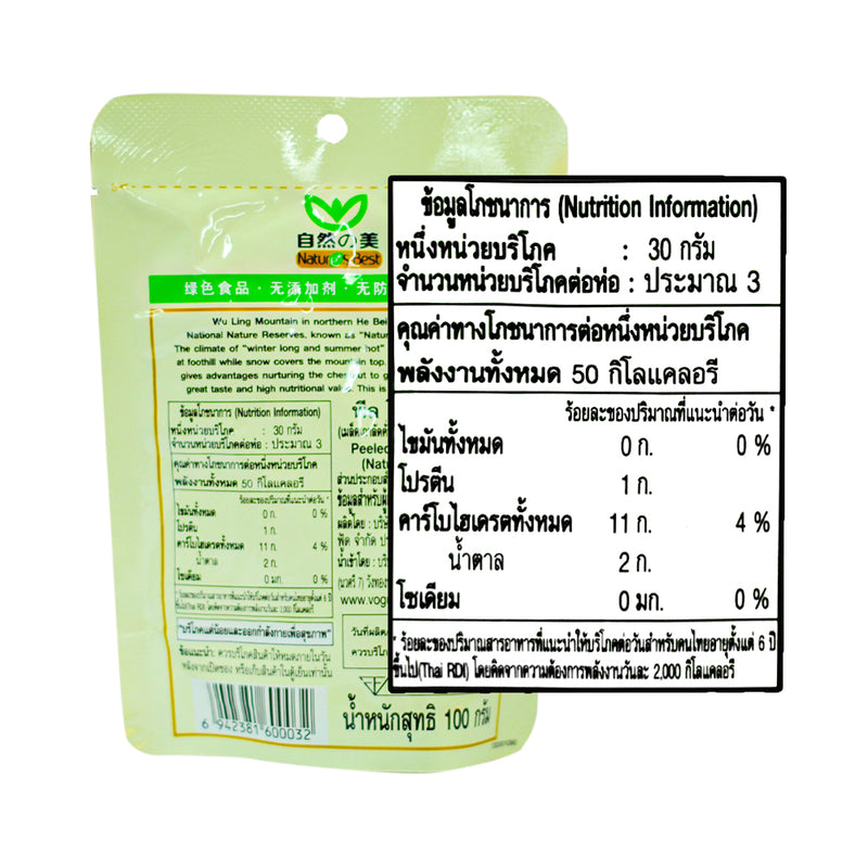 Bee Tin Nature's Best Chestnuts 100g